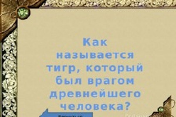 Кракен маркет зайти