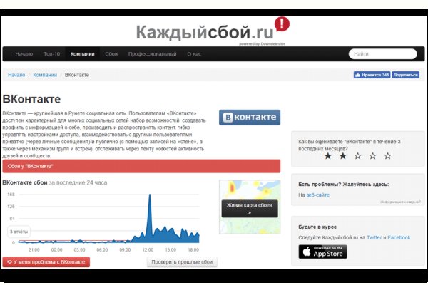 Как найти сайт кракен
