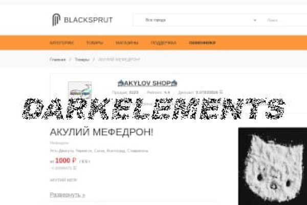 Ссылка в магазин на кракен