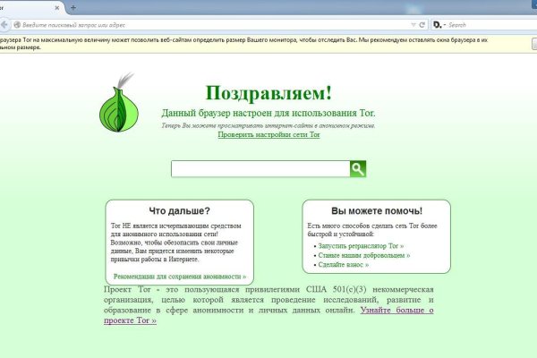 Kraken ссылка актуальная москва