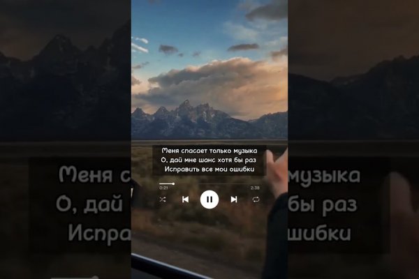 Кракен вход официальная ссылка