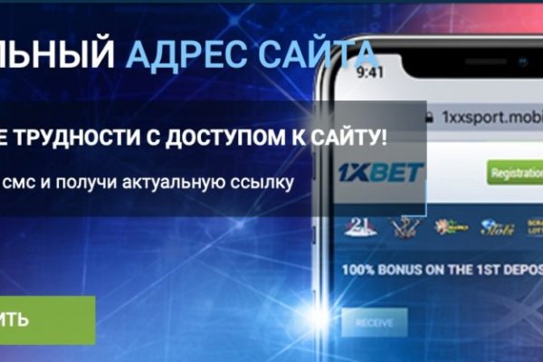 Линк кракена