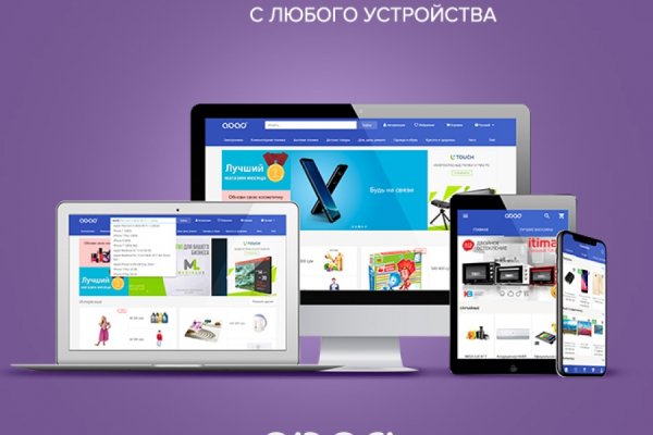 Darknet магазин