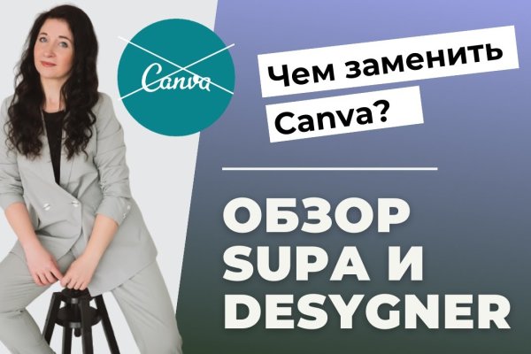 Кракен омг мега