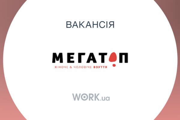 Кракен маркетплейс москва видео