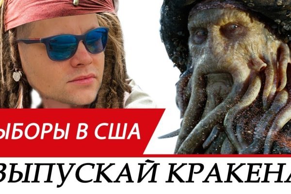 Сайт кракен рабочая ссылка