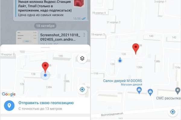 Кракен зеркало onion