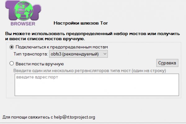 Кракен тг ссылка