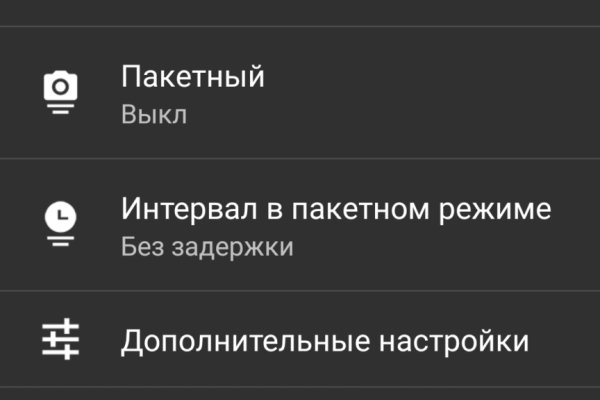Kraken магазин интернет