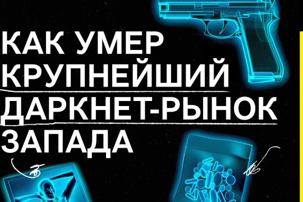 Не получается зайти на кракен