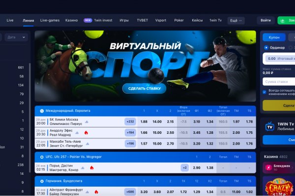 Гидра в даркнете