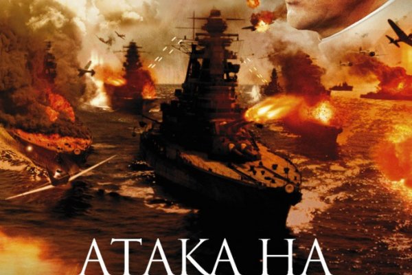 Кракен макет даркнет