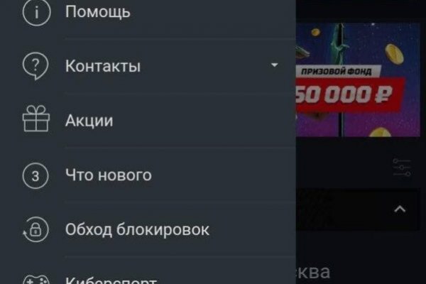 Кракен обход