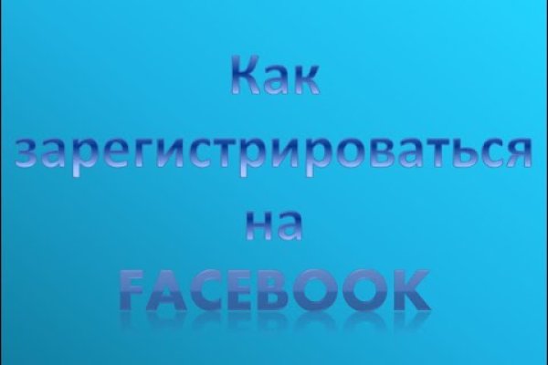 Где найти рабочую ссылку на кракен
