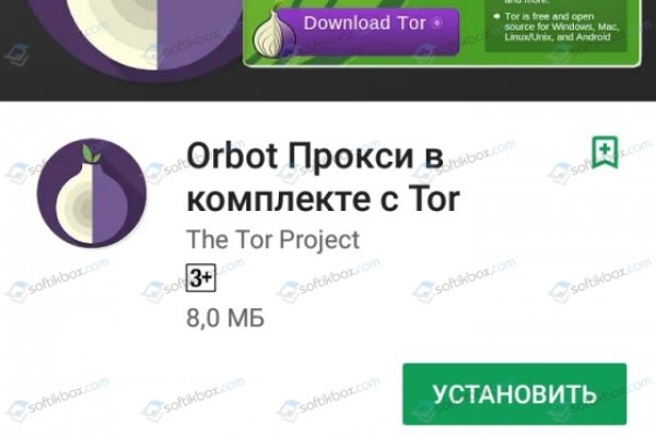 Кракен shop
