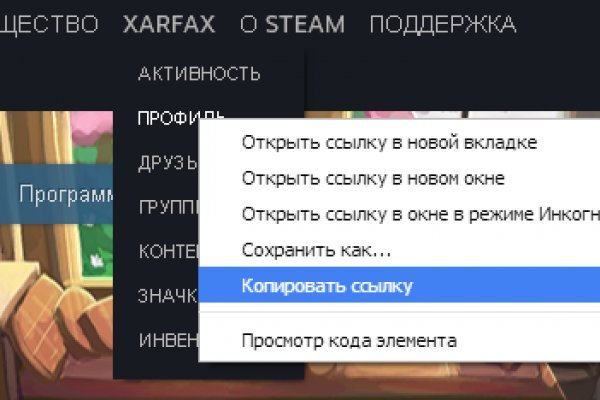 Kraken смылка