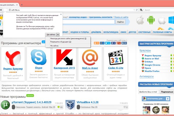 Кракен маркетплейс работает