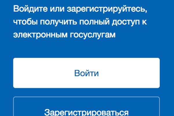 Переход на кракен