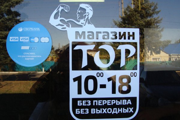 Kraken пользователь не найден при входе