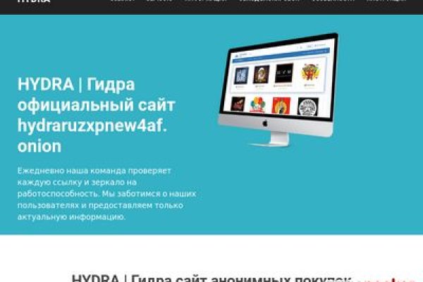 Не заходит на кракен