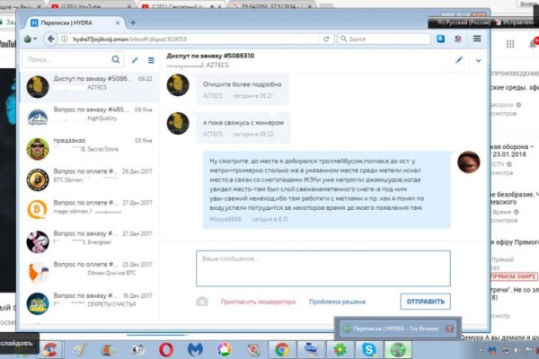Заказать даркнет