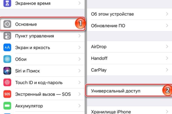 Ссылка на кракен не работает