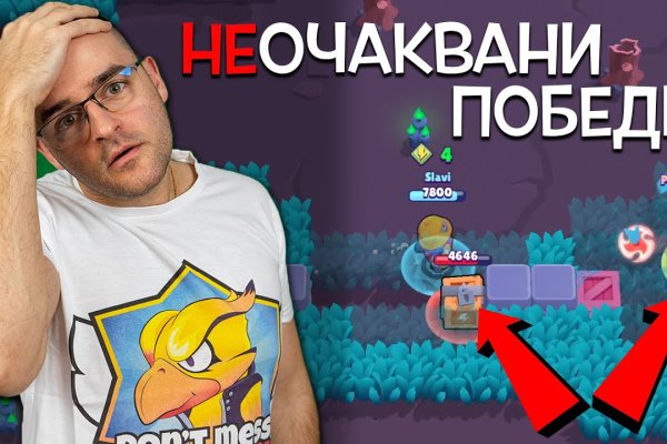 Кракен 16