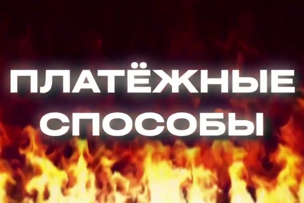 Линк кракена