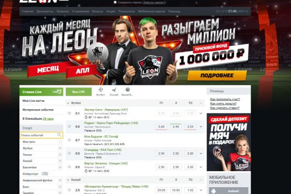 Не получается зайти на кракен