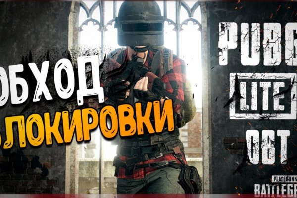 Как зарегистрироваться на сайте кракен