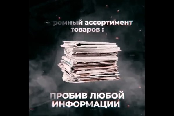 Что такое кракен тор