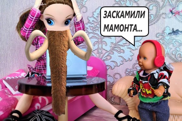 Kraken рабочее зеркало