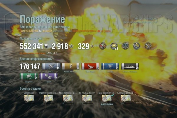 Кракен сайт бошки