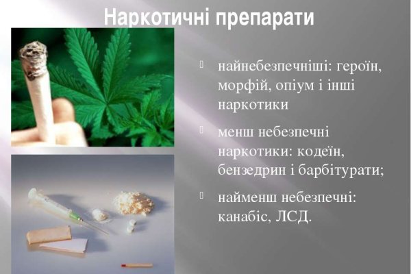 Магазин кракен даркнет сайт