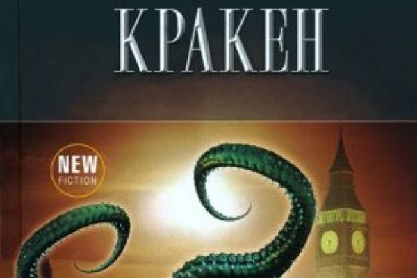 Как зайти на кракен через айфон