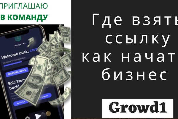 Запрещенный сайт кракен