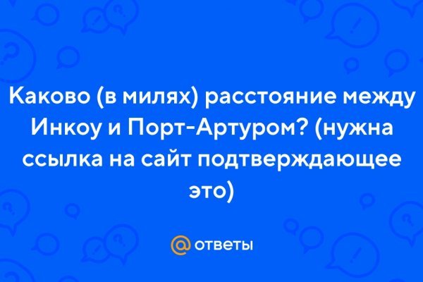 Кракен тор gigageek ru