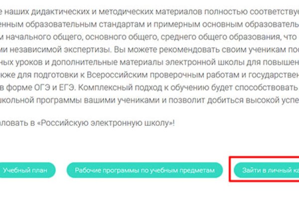 Кракен сыл ссылка