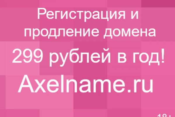 Как восстановить пароль кракен