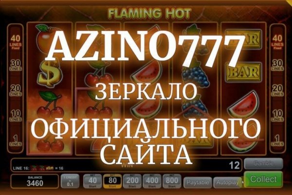 Как найти настоящую кракен даркнет ссылку