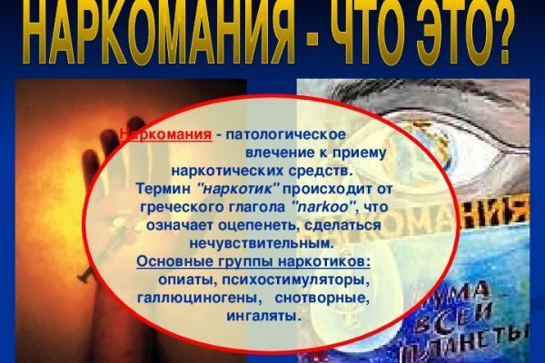 Кракен актуальная ссылка kraken torion net
