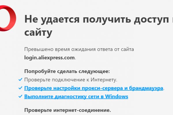 Кракен даркнет store