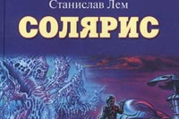 Кракен даркнет только через стор