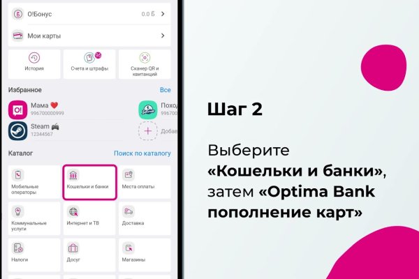 Кракен площадка вход