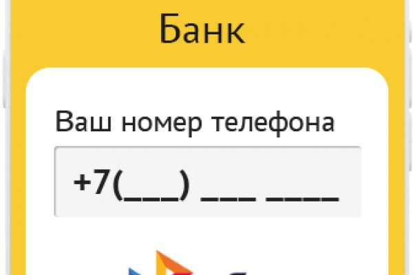 Кракен маркетплейс товары