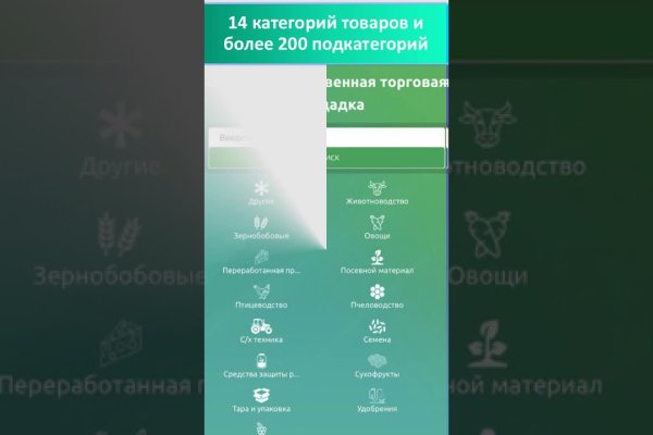 Кракен сайт at