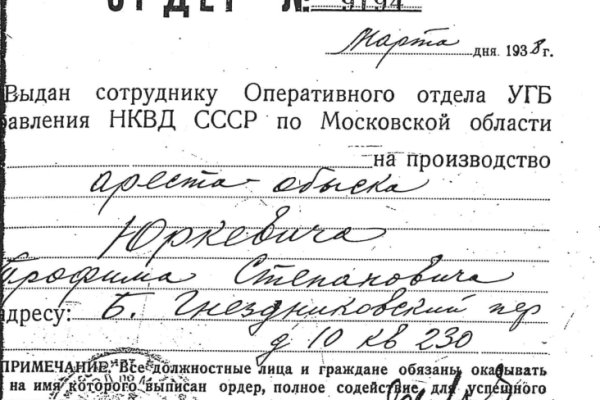 Кракен маркетплейс это