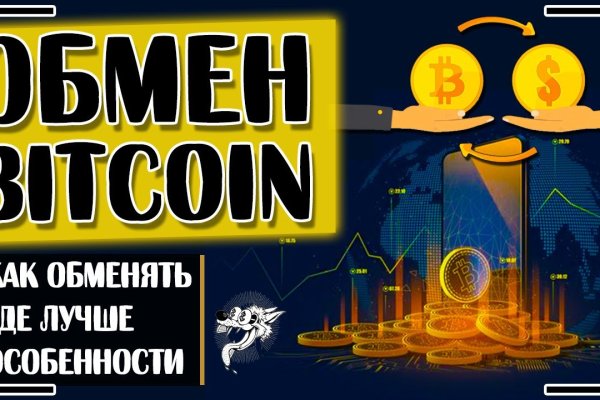 Кракен продажа