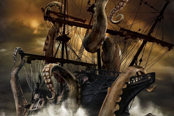 Hydra kraken