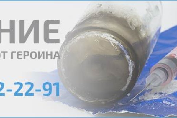 Кракен зайти